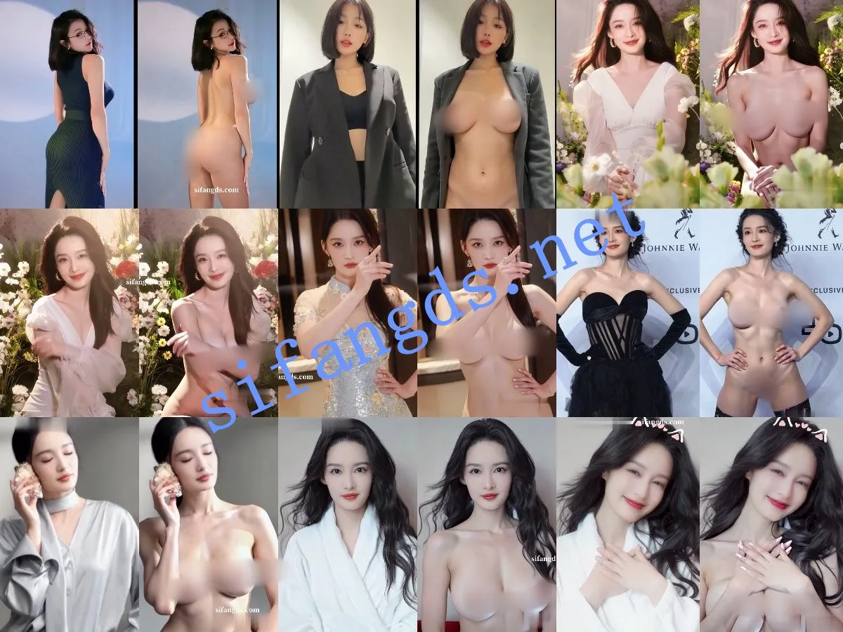 【AI精品】网红小深深儿 明星李沁 大神最新制作 AI脱衣对比