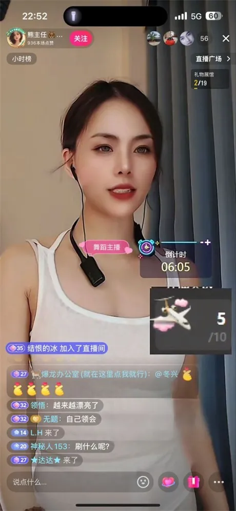 ❣️推荐❣️骚逼颜值主播【熊主任】裸舞诱惑，一线天户型非常漂亮，大尺度掰逼自慰7V