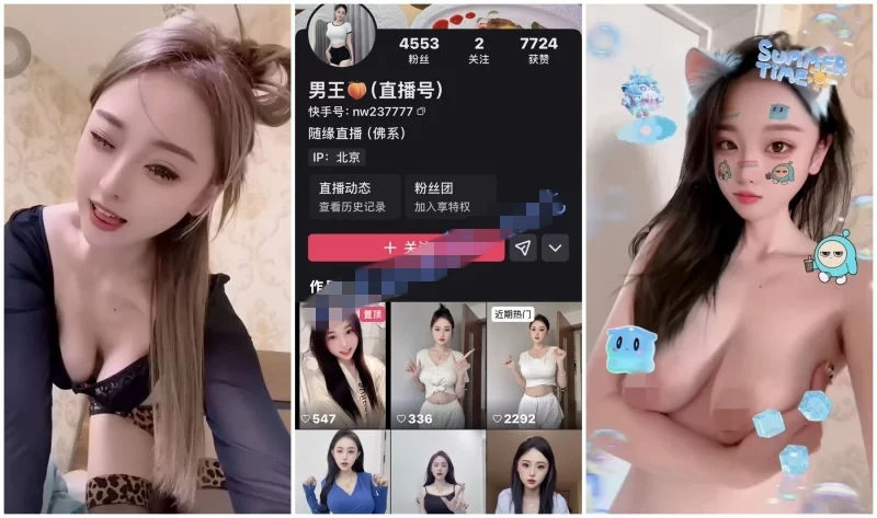 ⚫️最新快手泄密！知名G奶擦边主播【男王】放飞自我，脸穴同框掰穴自慰裸舞抖奶，淫叫受不了(24V)