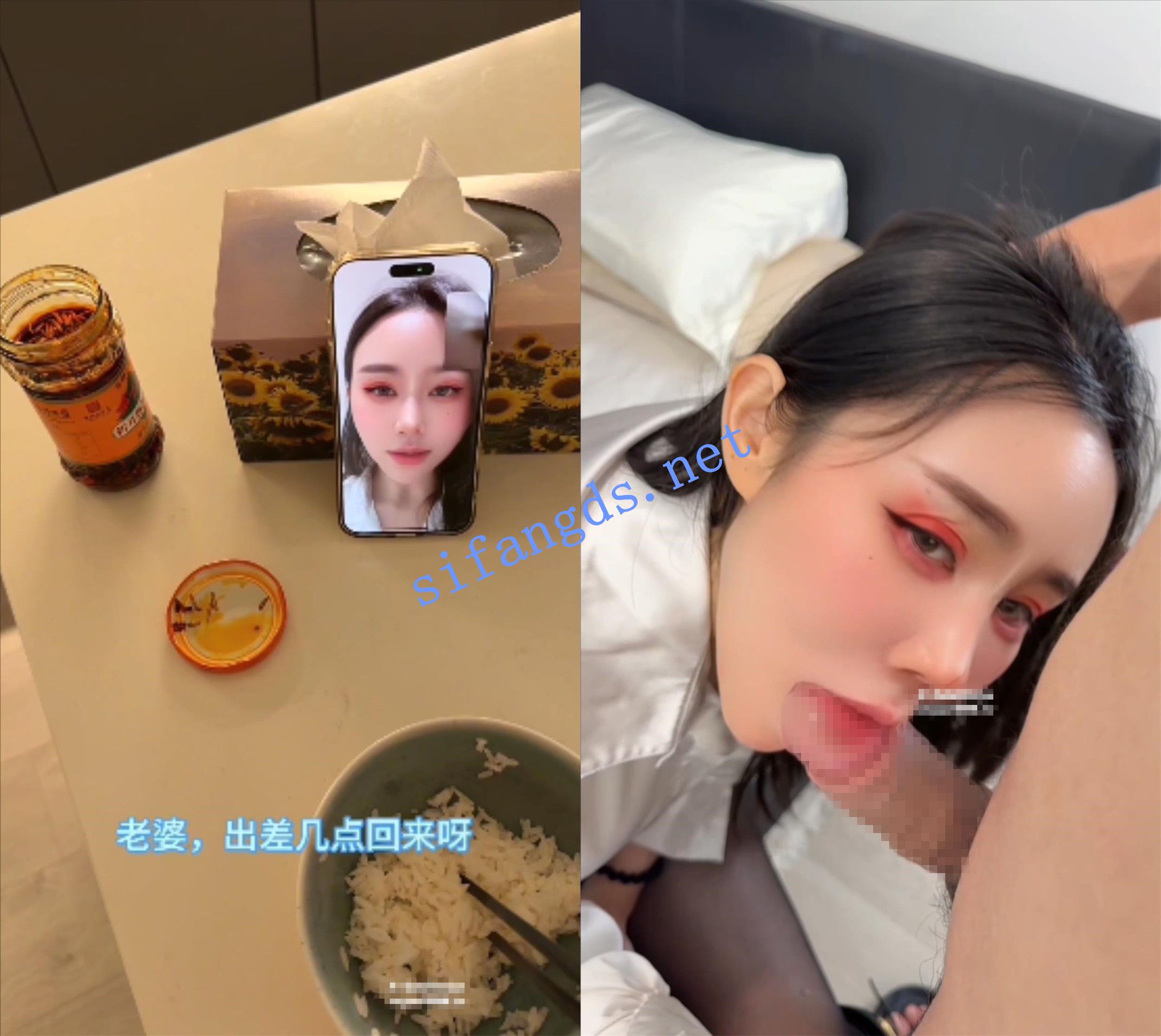 【汐梦瑶】秘书女友 在老板的示意下,一边doi一边和男友视频